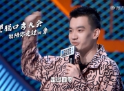 旺财28-关于Uzi赛事官方发布绝杀新规，尤文图斯争议不断！的信息