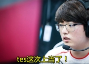 -Doinb在日本队比赛中高光表现，战术调整引发热议！的简单介绍