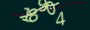 validcode