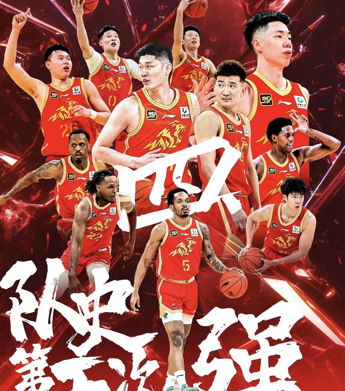 赛地聚焦——足总杯赛后热度飙升;广厦男篮强势反弹;引发热议;纪律约束更严格的简单介绍 赛地聚焦——足总杯赛后热度飙升;广厦男篮强势反弹;引发热议;纪律约束更严格的简单介绍