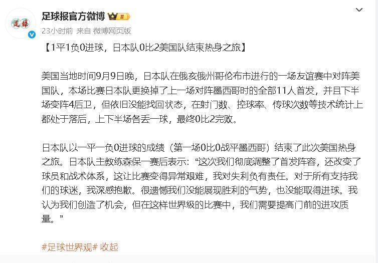  出色发挥引发热议！，Karsa在中国队比赛中战术调整比赛高潮迭起